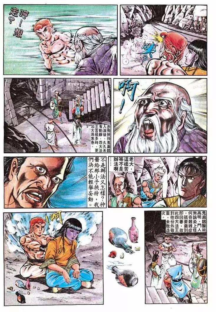 第284卷18