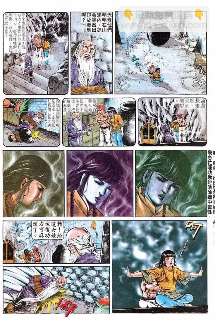 第284卷19