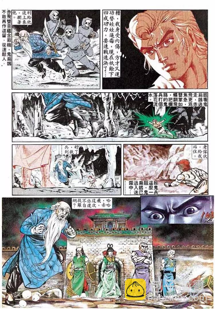 第284卷23