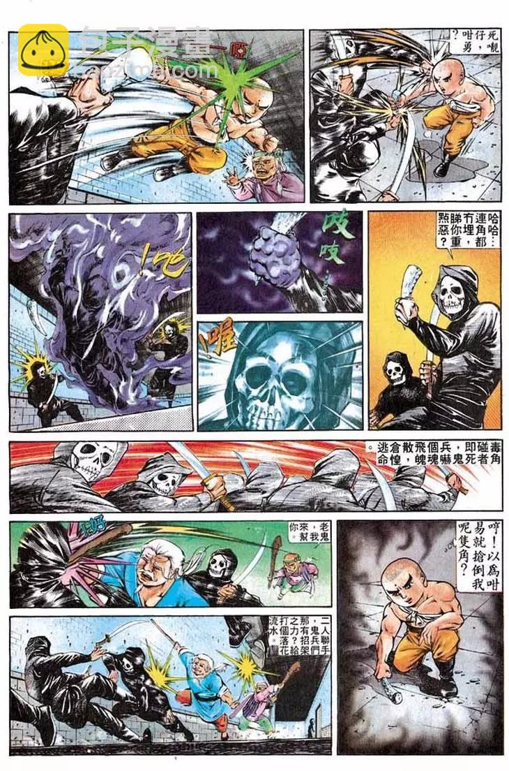 第284卷9