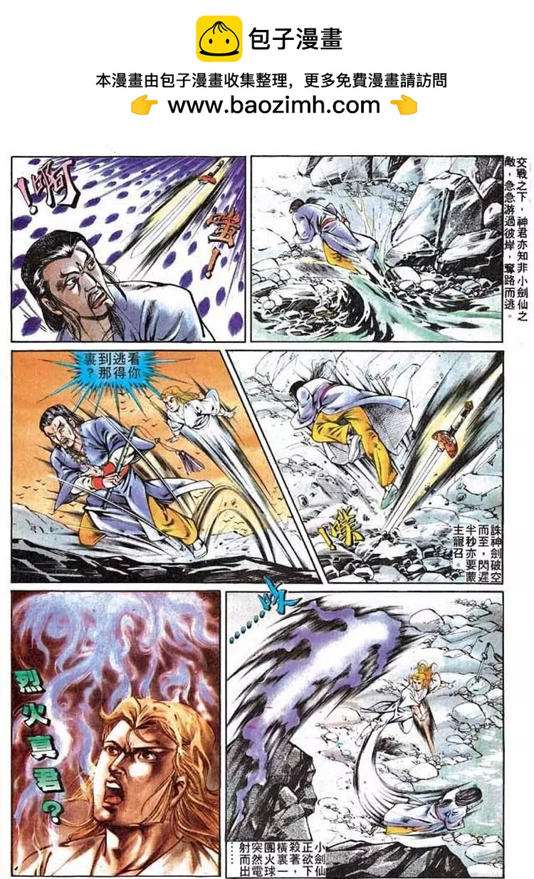 第287卷14