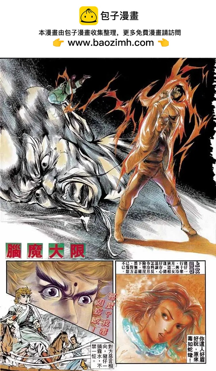 第297卷1