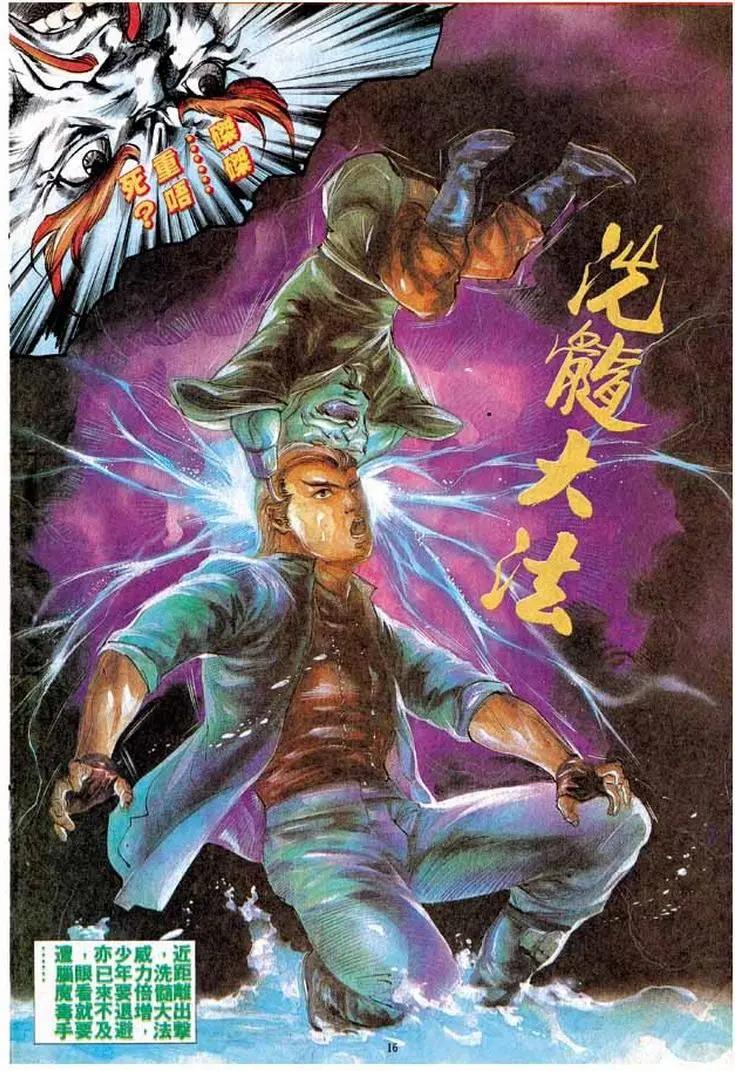 第297卷15