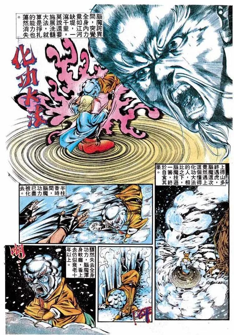 第297卷17