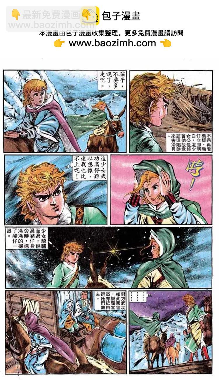 第297卷2