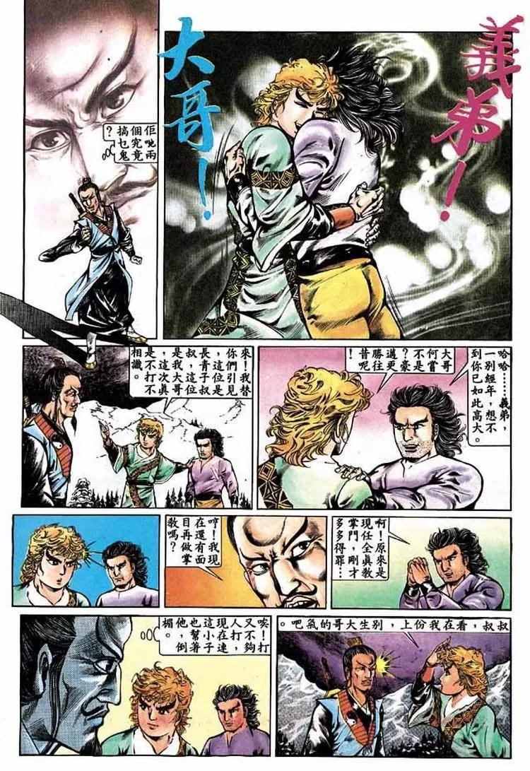 第301卷28