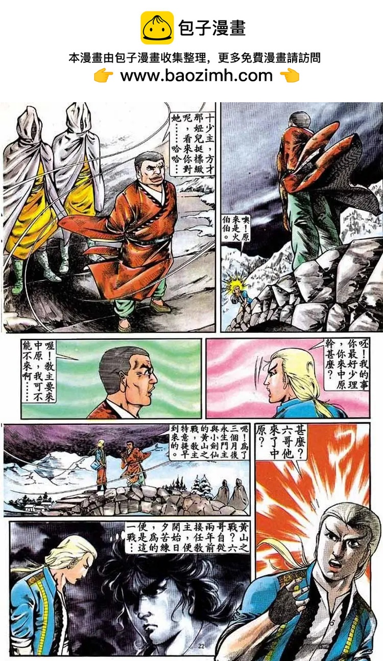 第302卷21