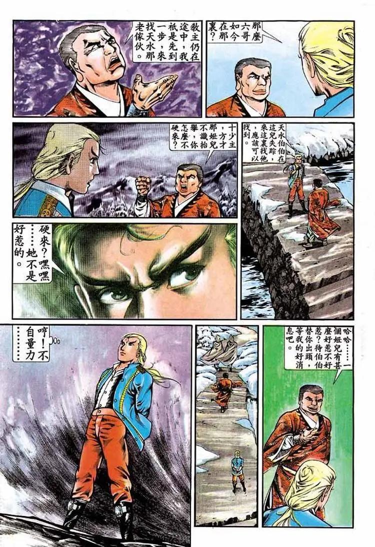 第302卷22