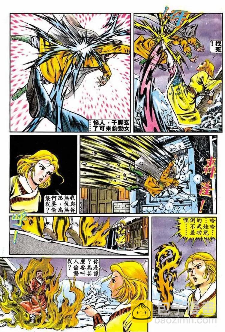第302卷24