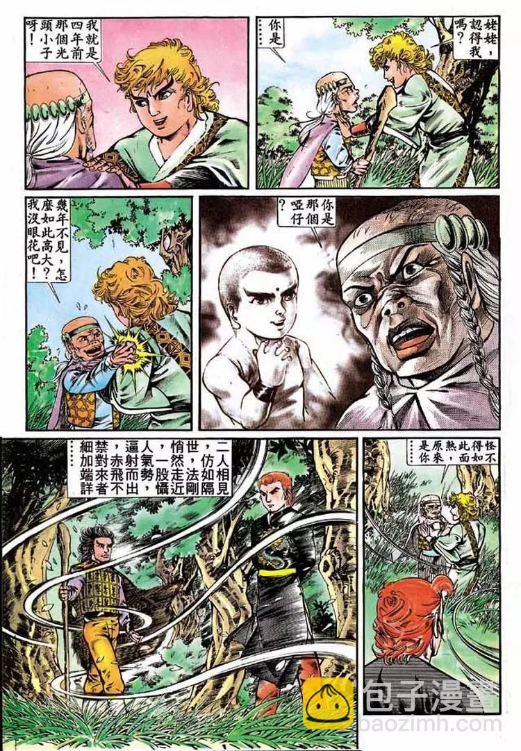 第302卷4