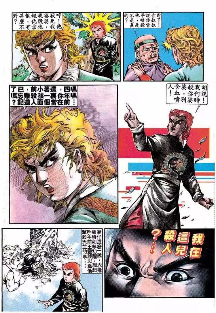 第302卷5
