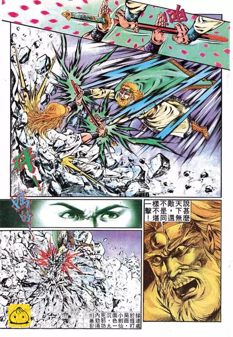 第304卷8