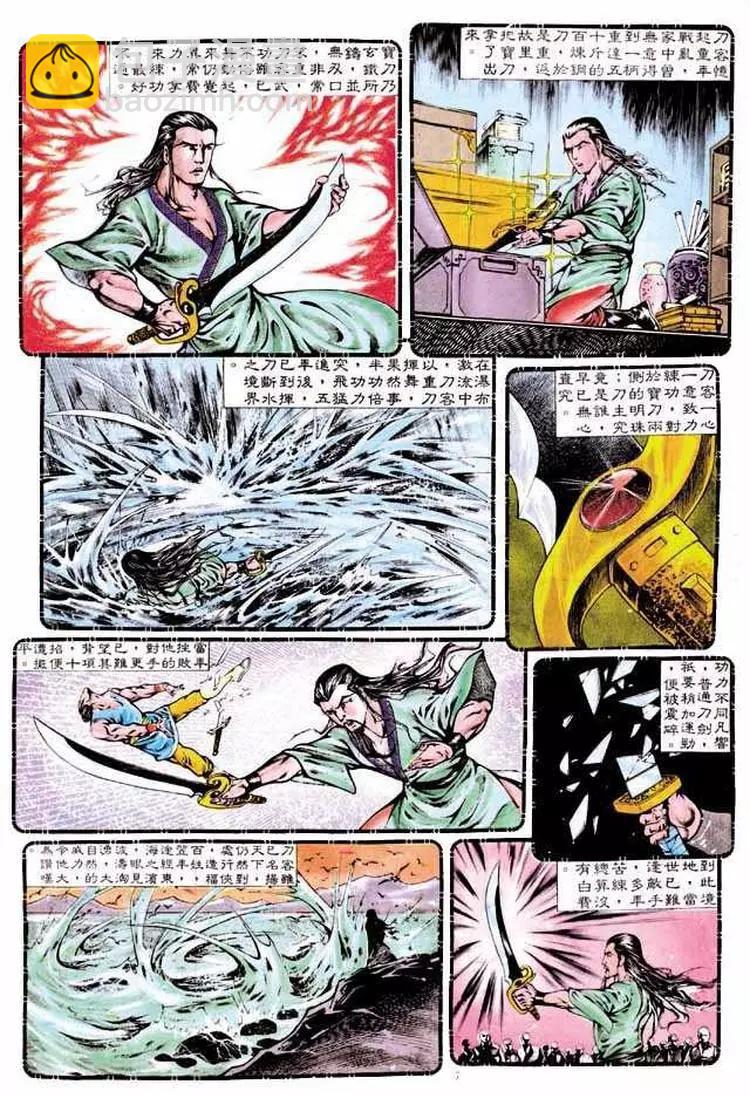 第312卷6