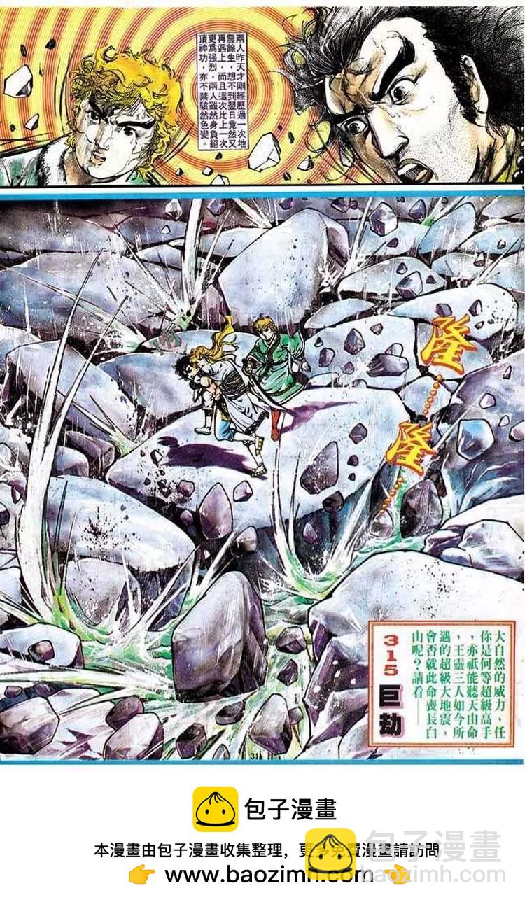 第314卷30