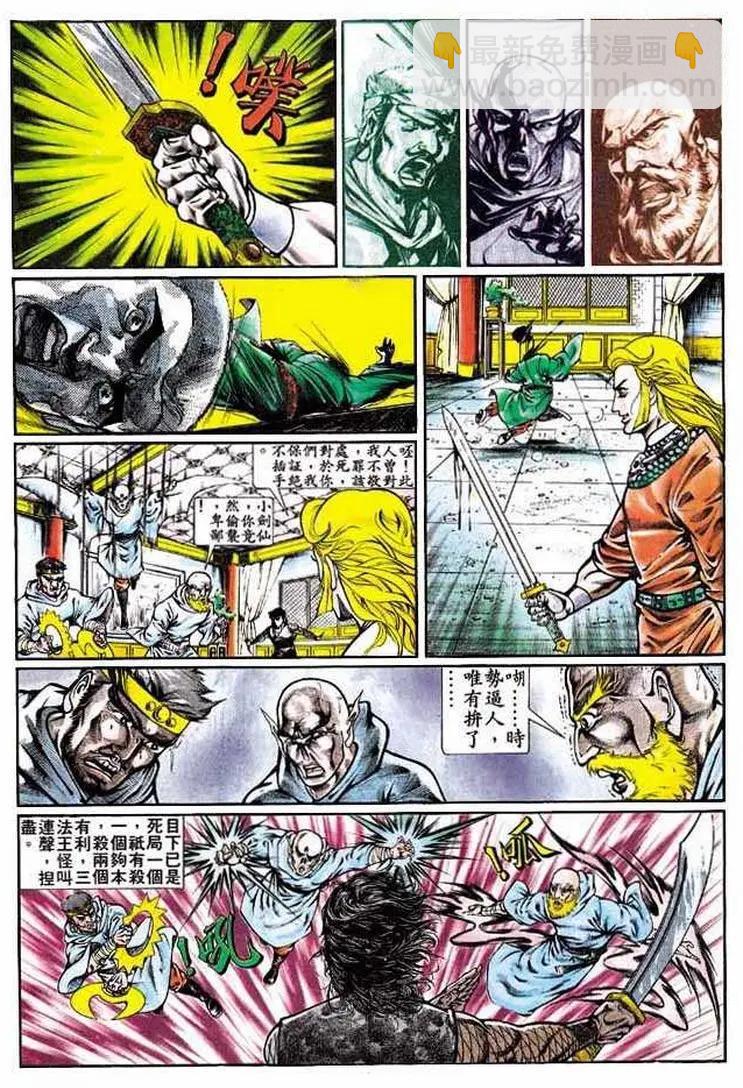 第317卷11