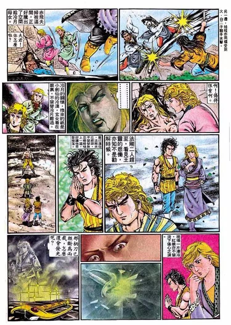 第329卷7