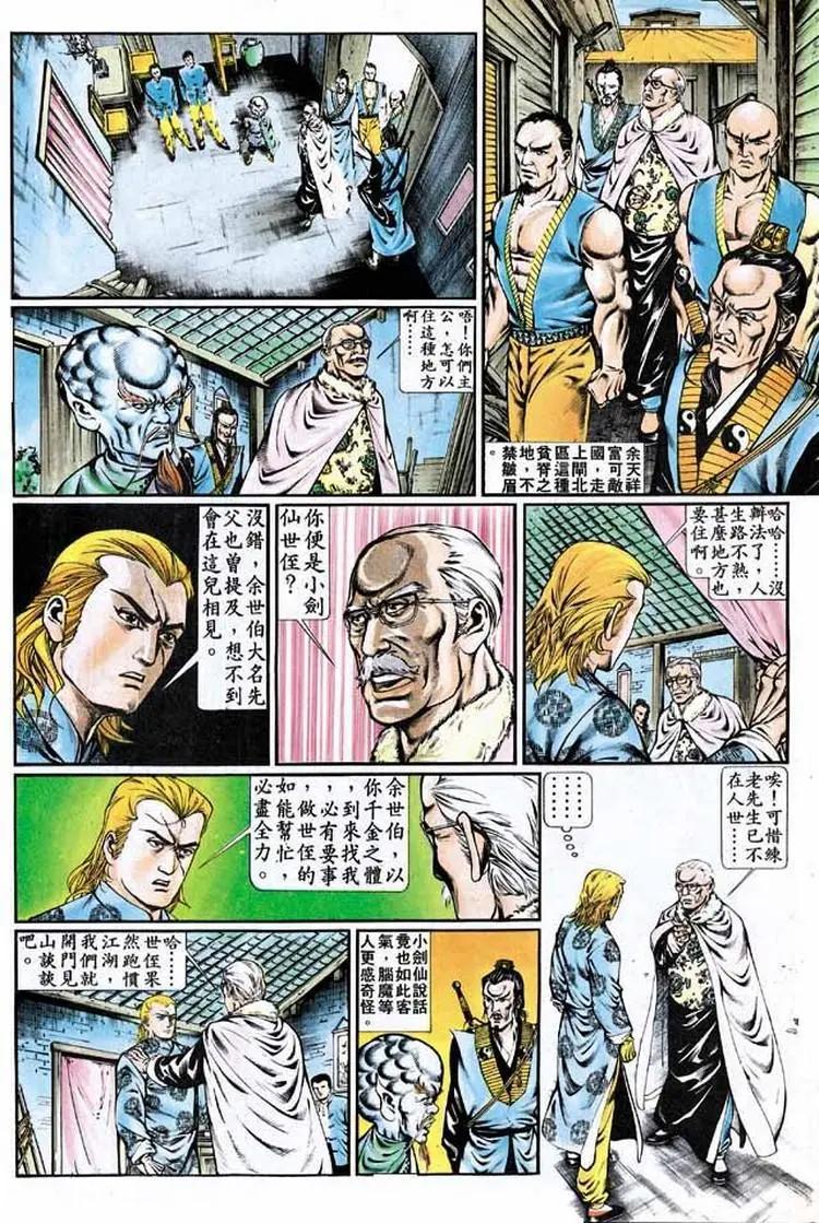 第339卷22
