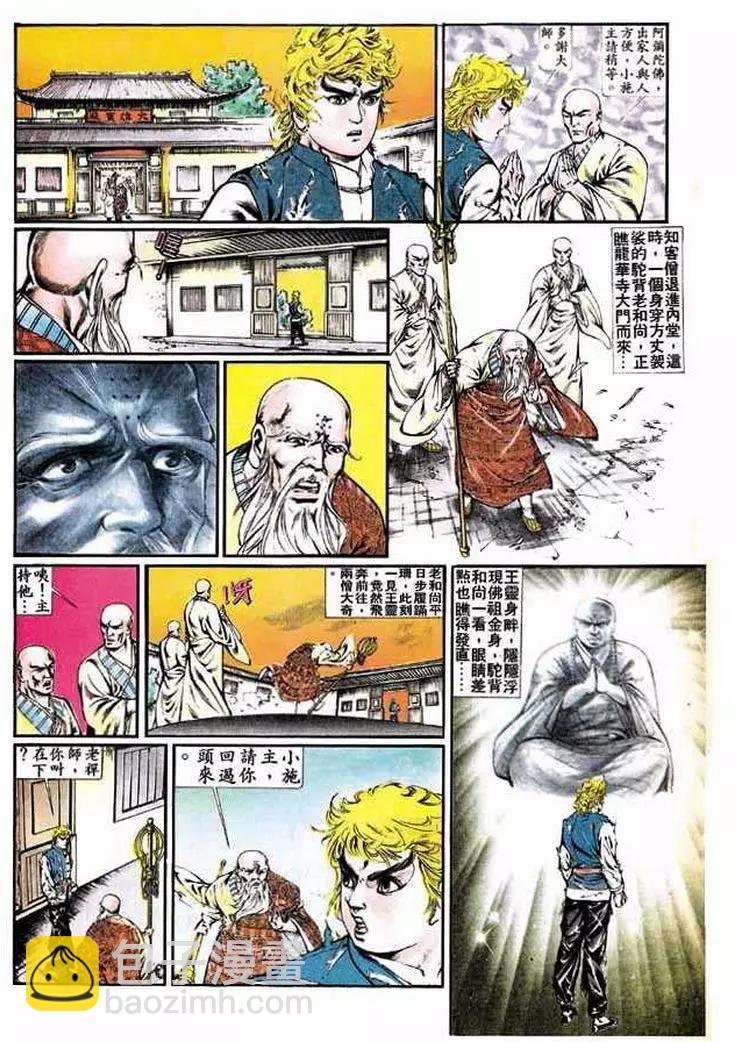 第343卷12
