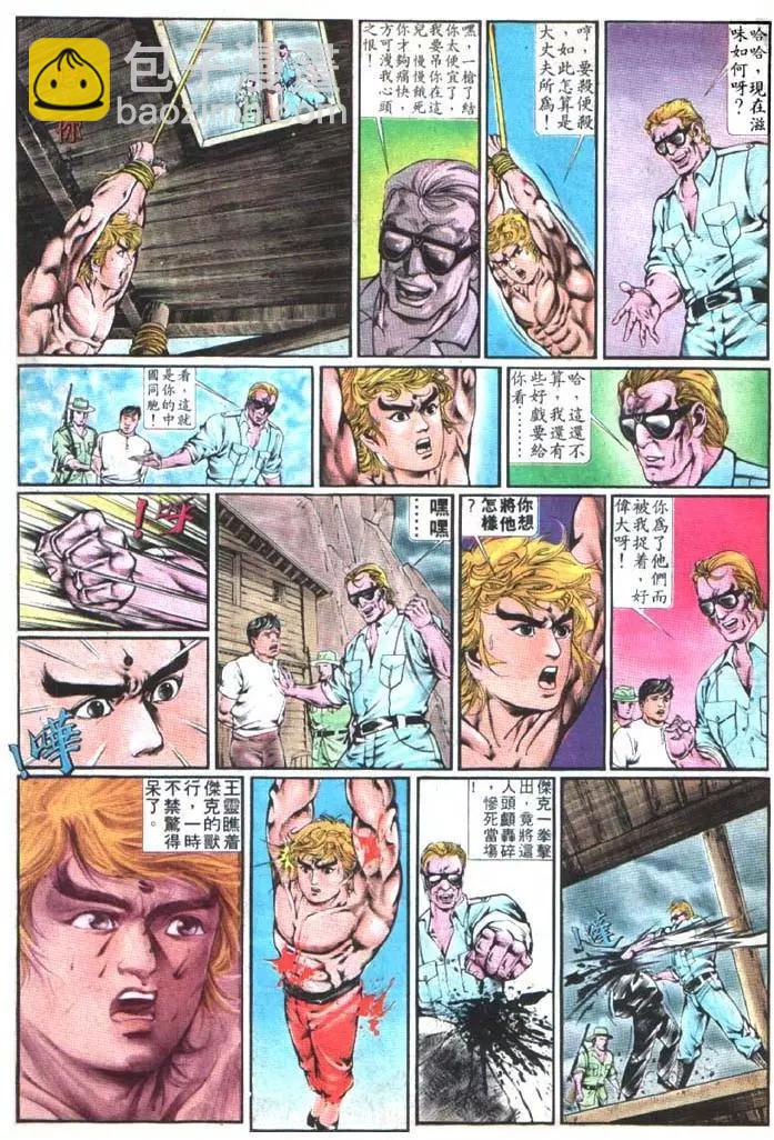 第350卷28