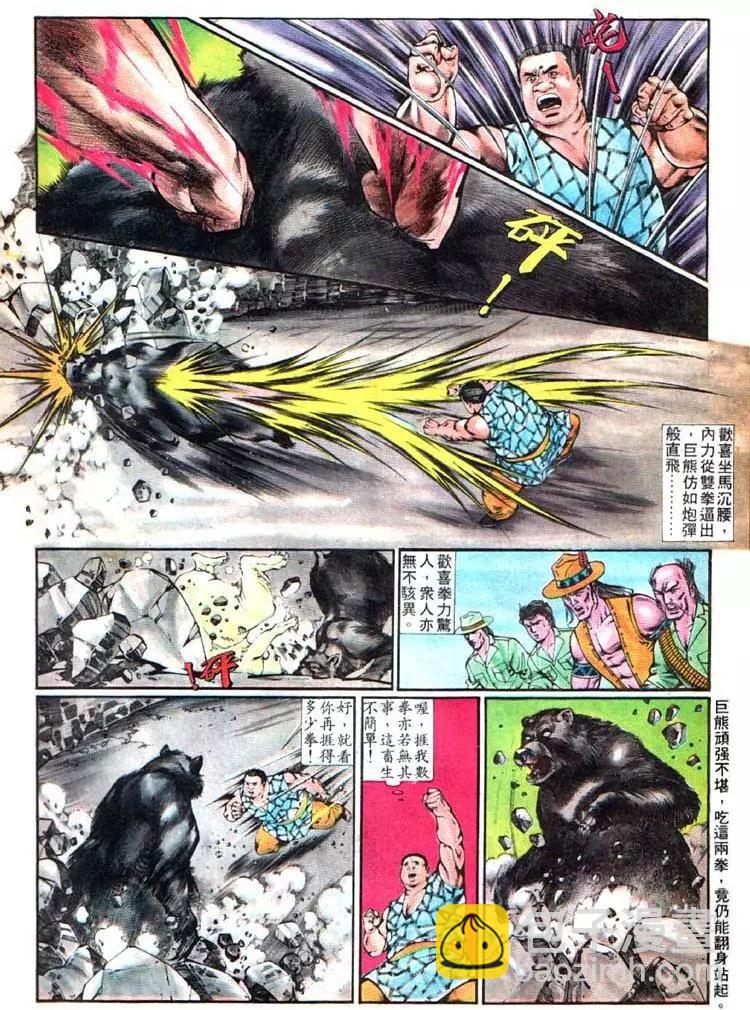 第350卷5
