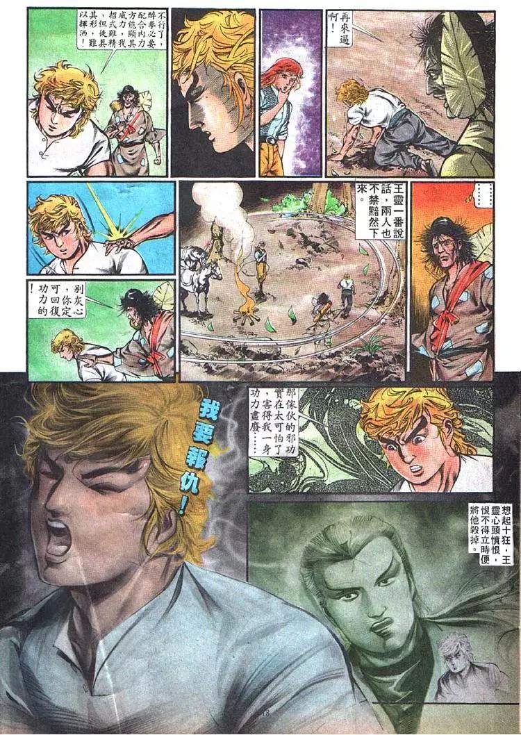 第360卷17