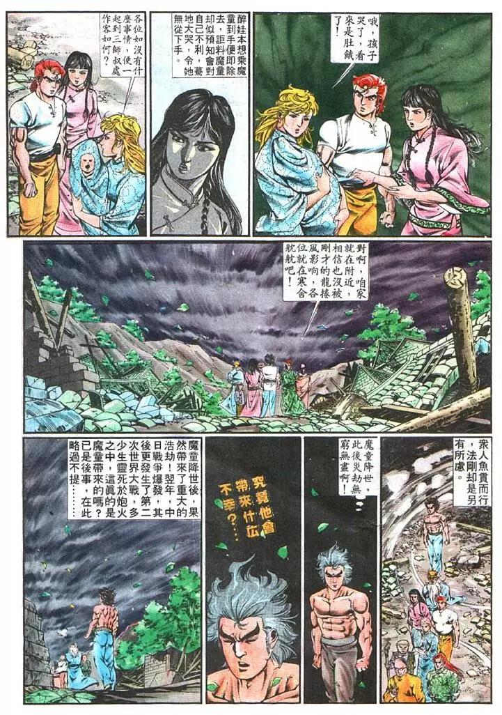 第360卷8