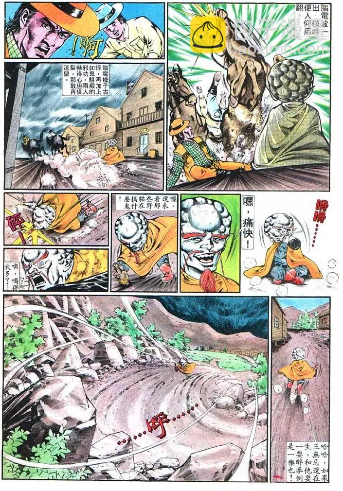 第366卷12