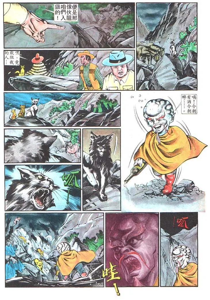 第366卷13