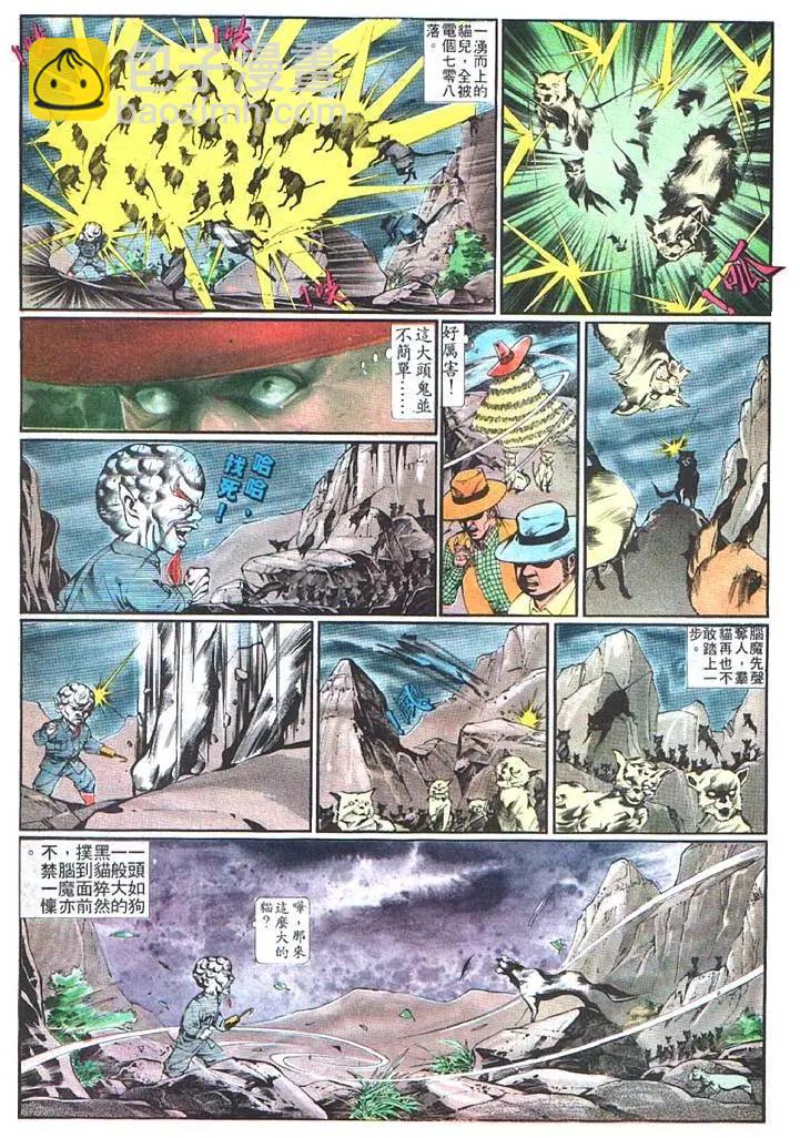 第366卷16