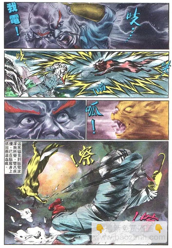 第366卷18