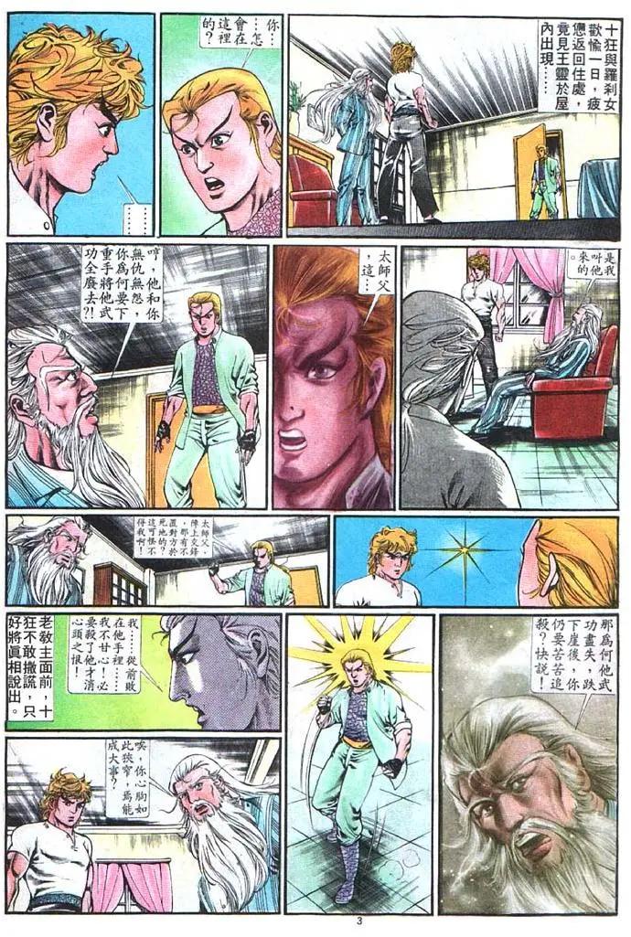 第366卷2