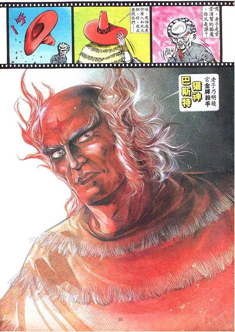 第366卷22