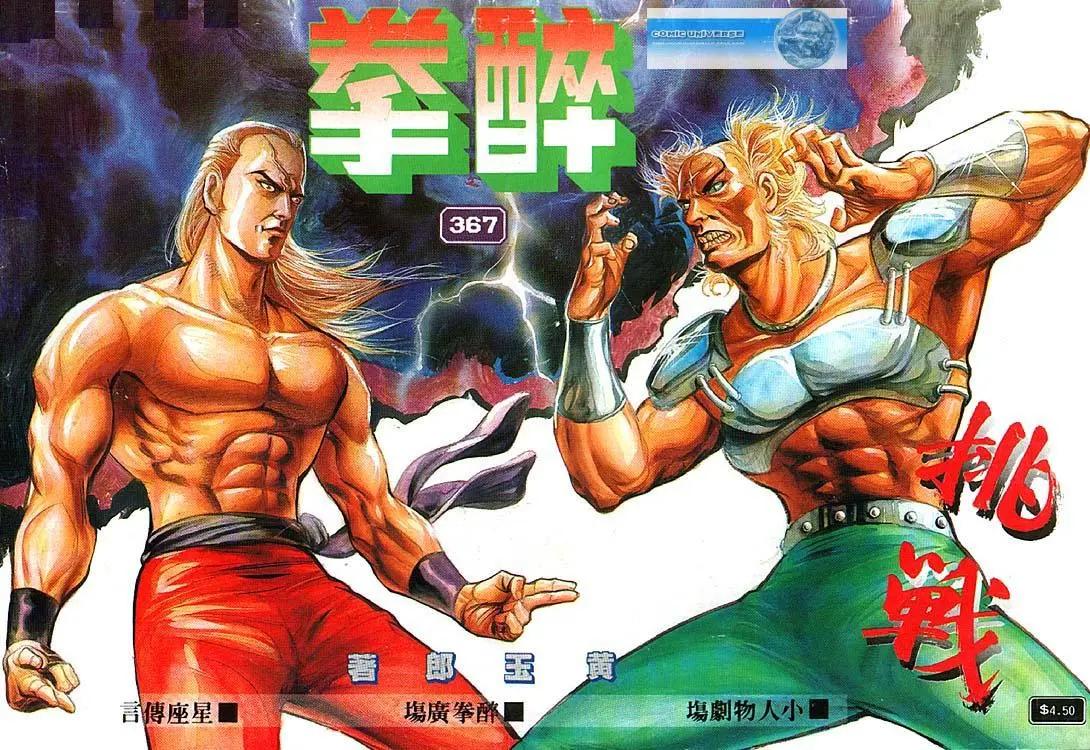 第367卷0