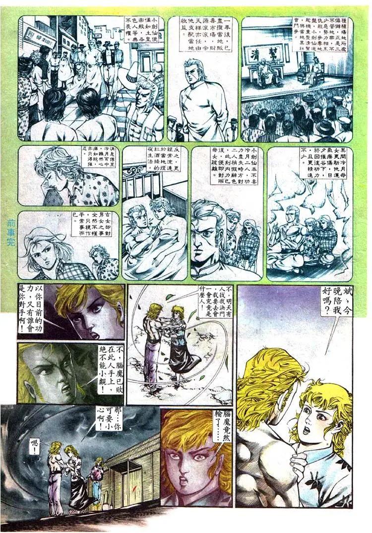 第367卷12