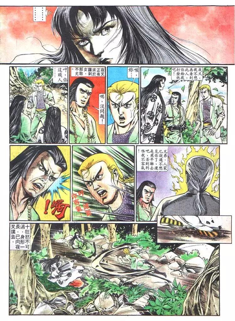 第367卷15