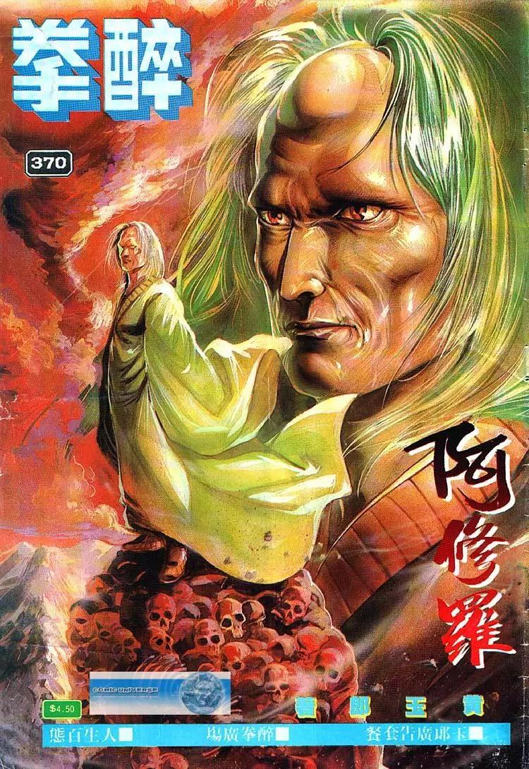 第370卷0
