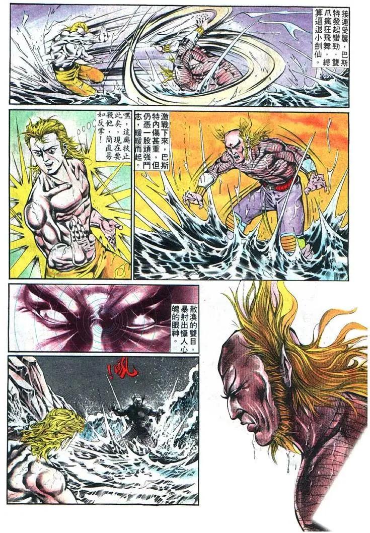 第370卷17
