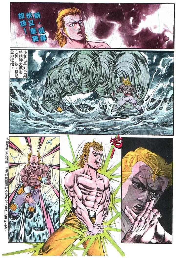 第370卷18