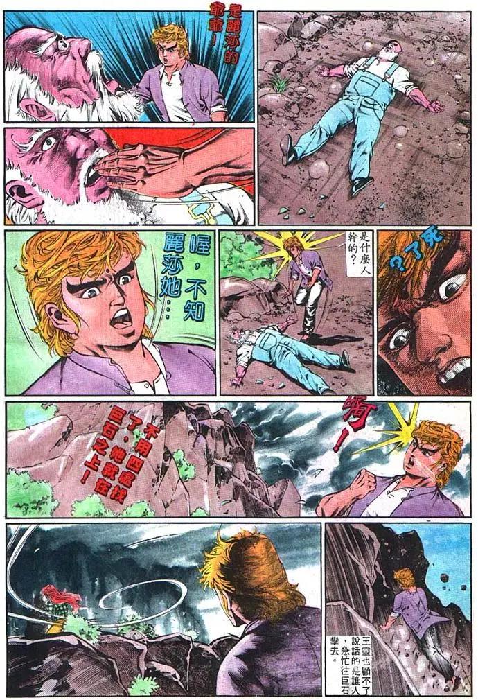 第370卷25