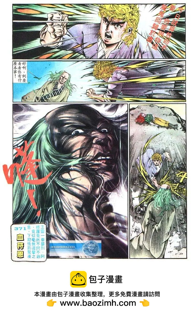 第370卷30