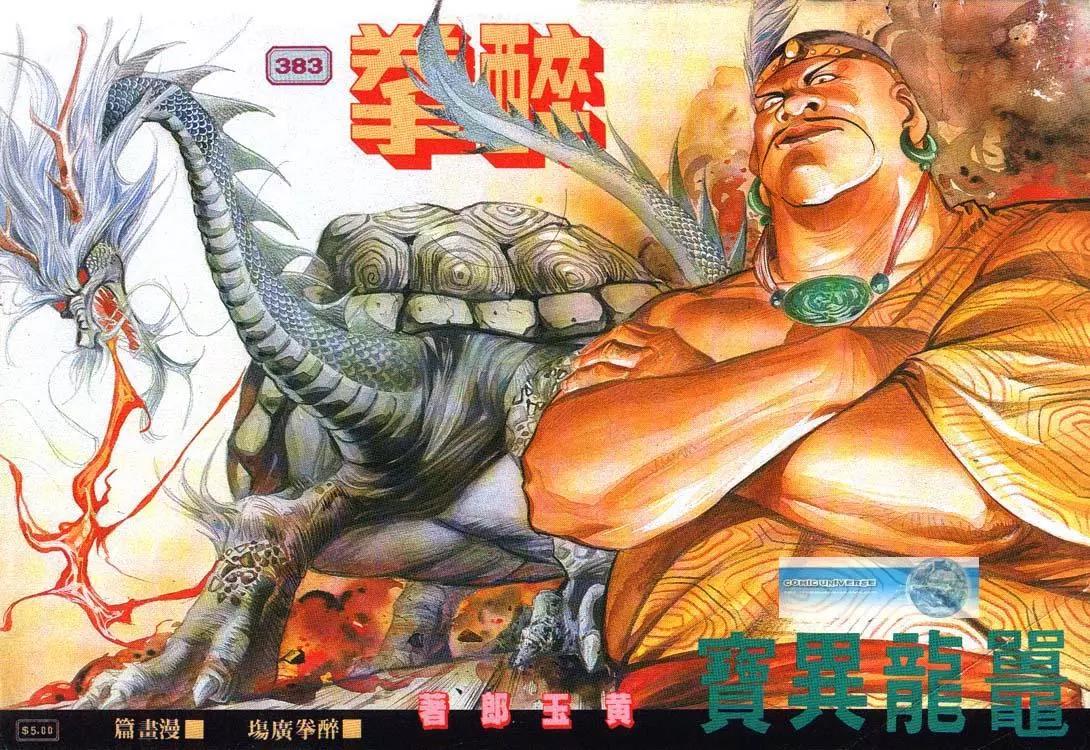 第383卷0