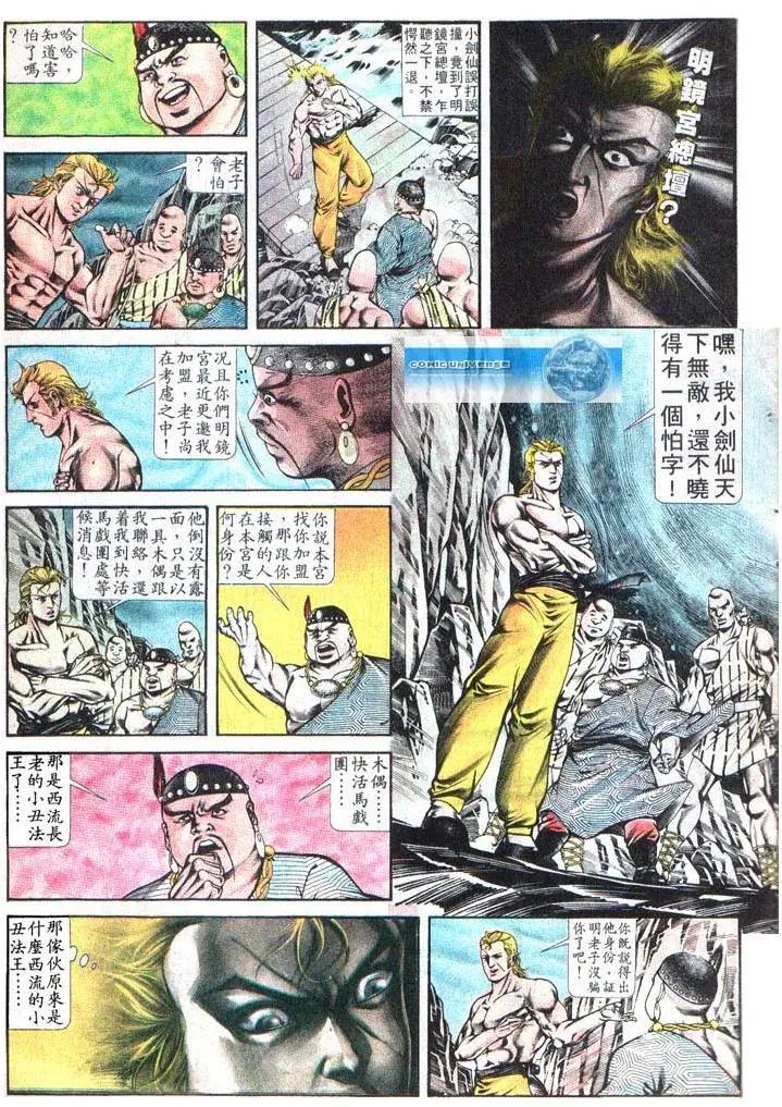 第383卷10