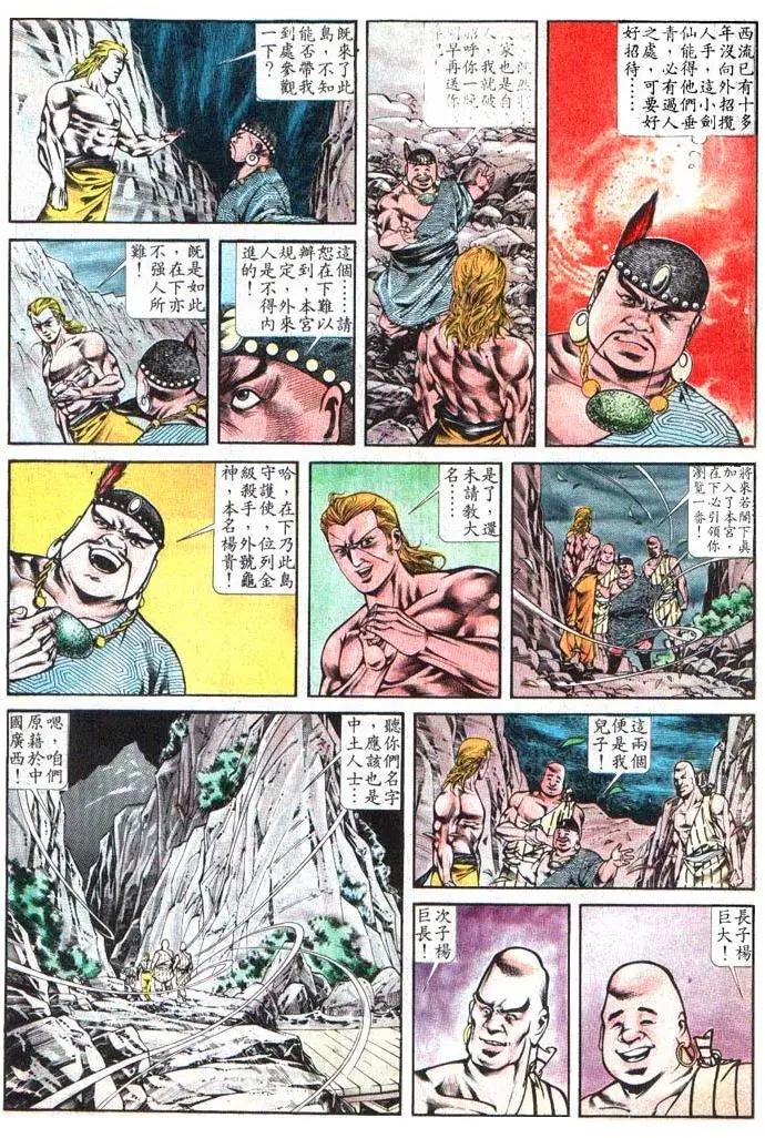 第383卷11