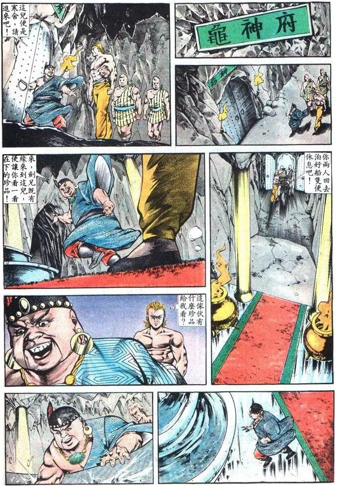 第383卷12