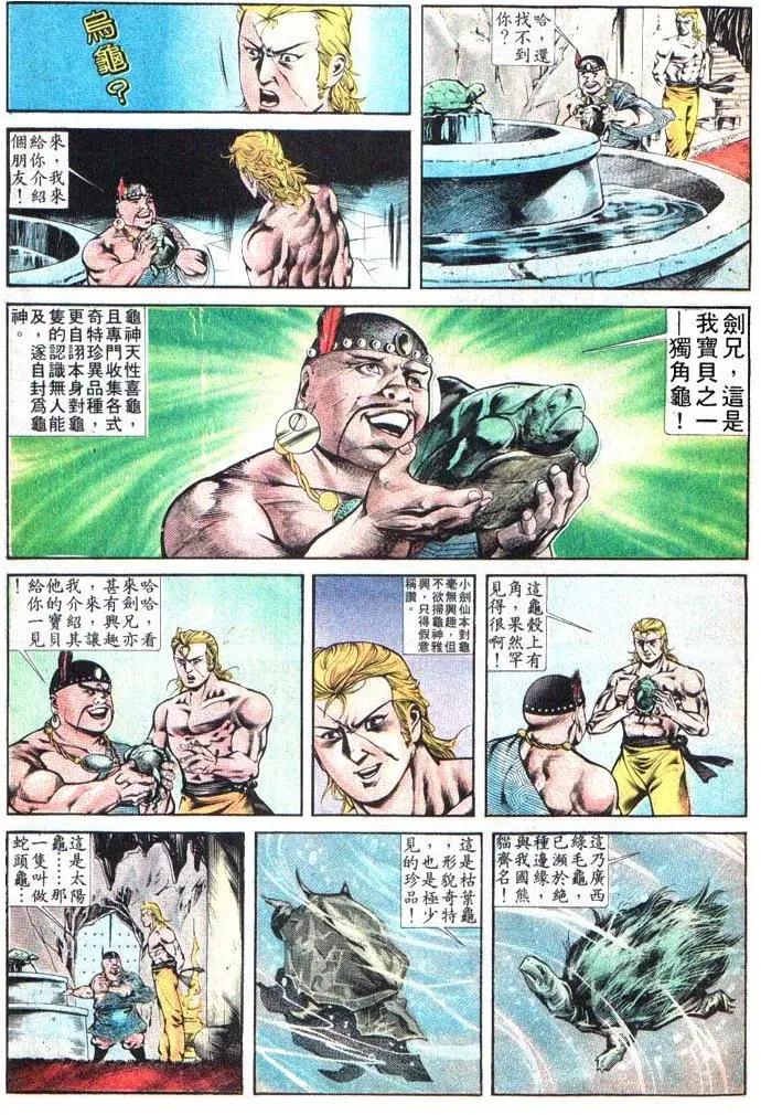 第383卷13