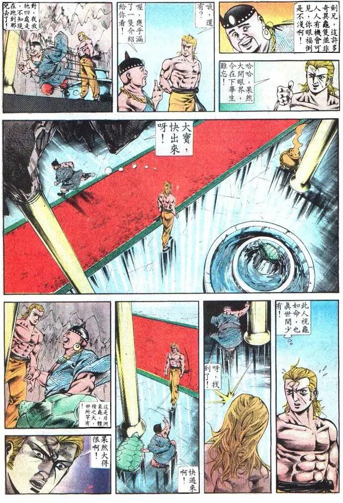 第383卷14