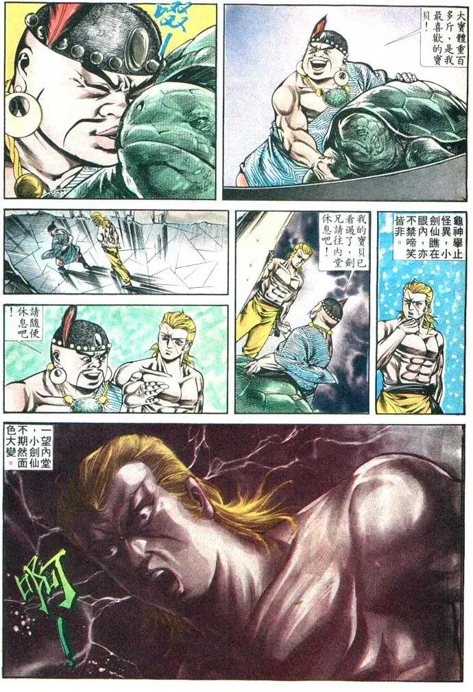 第383卷15