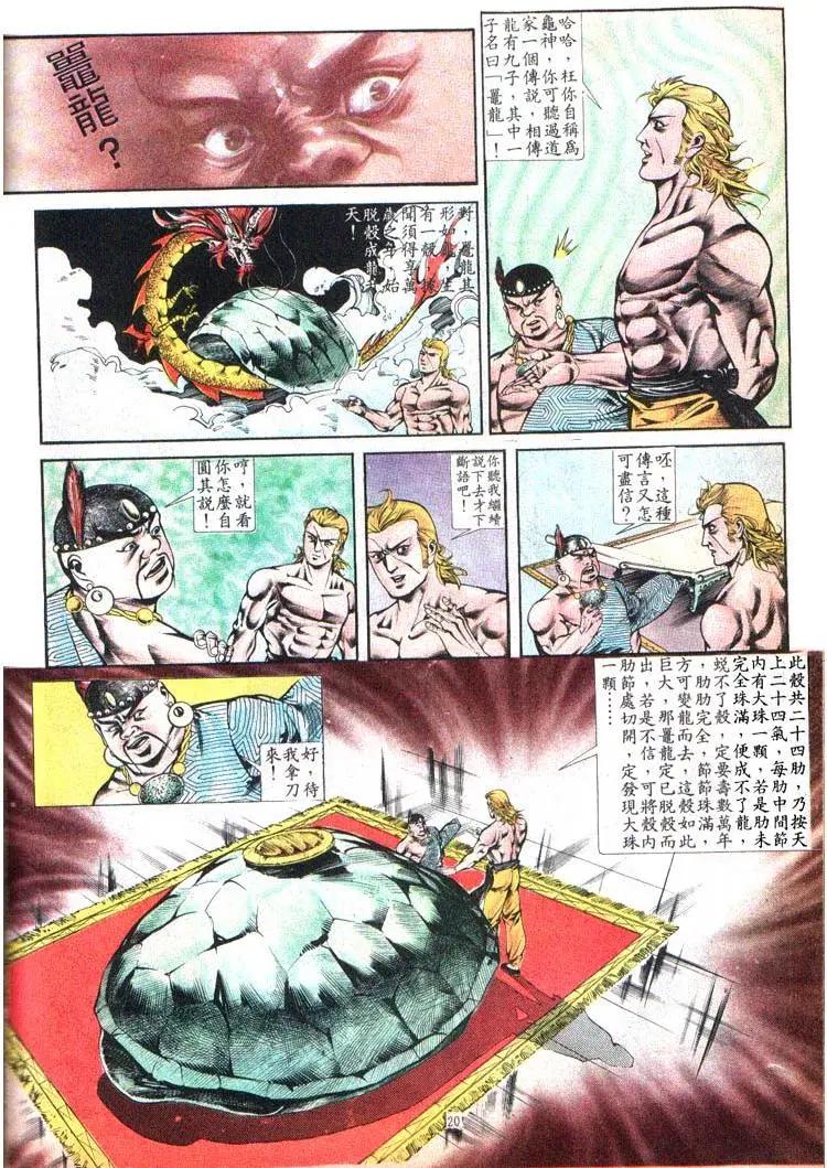 第383卷19