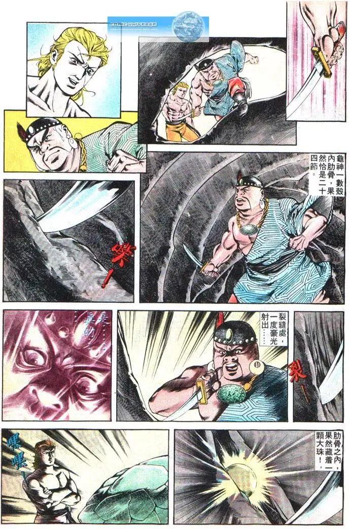 第383卷20