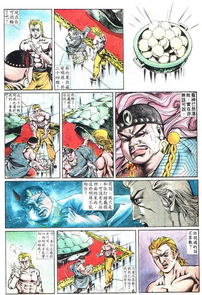 第383卷21